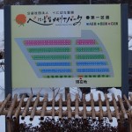 今年最初の納骨式