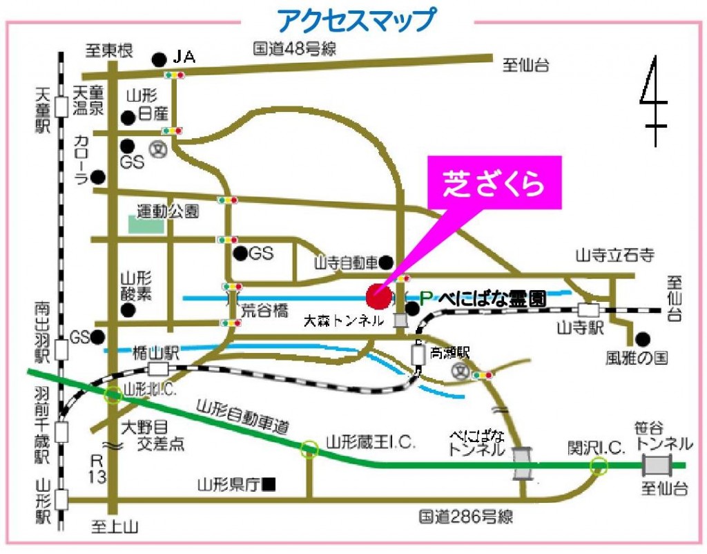 べにばな霊園敷地内に露店を設けました