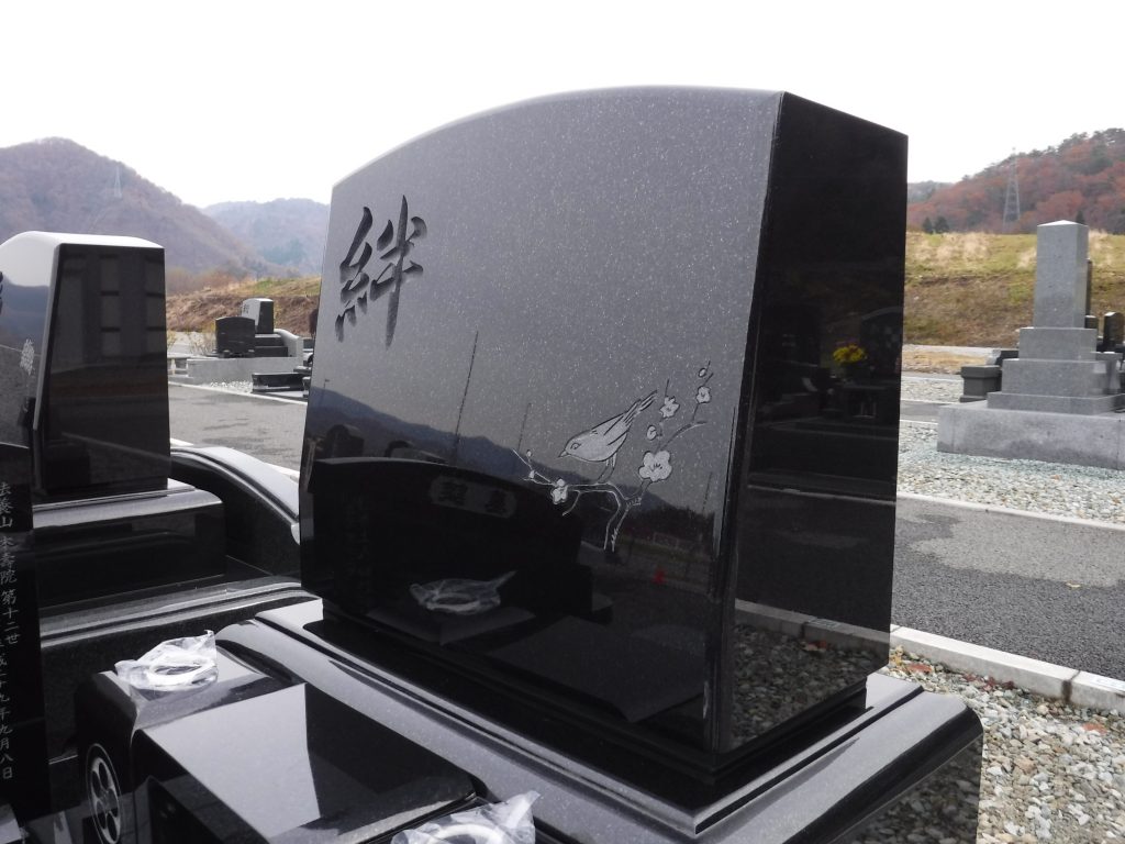 春が訪れたようなお墓