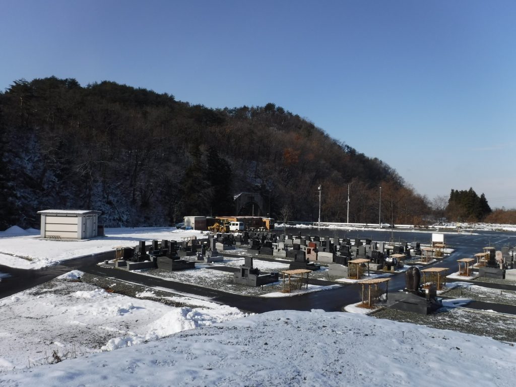 年末年始休暇のお知らせ