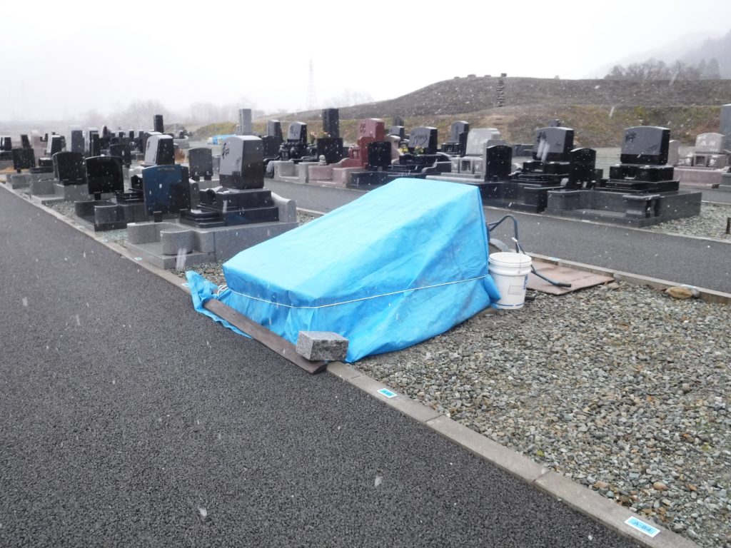 新元号『令和』