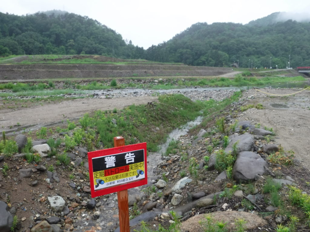 『警告　不法投棄は犯罪です』