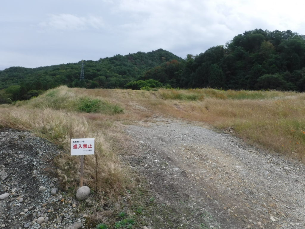 私有地につき　進入禁止