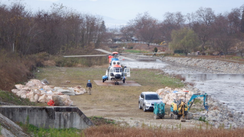 ヘリコプターが飛んできた