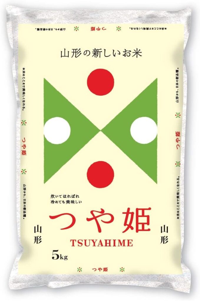 秋のキャンペーン　新米『つや姫』を進呈