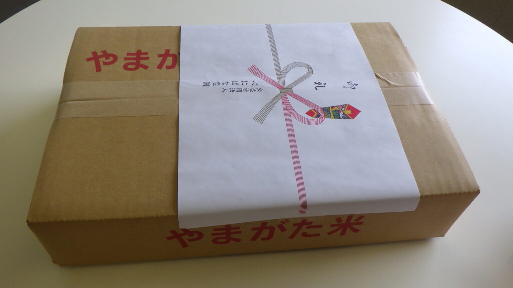 　山形県産米　つや姫（新米）をプレゼント