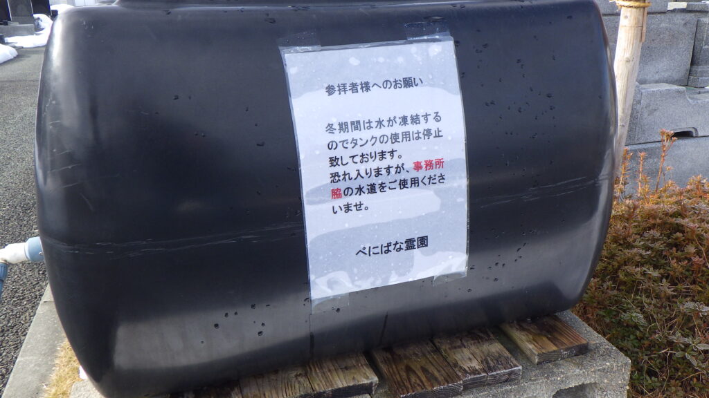 冬来たりなば春遠からじ