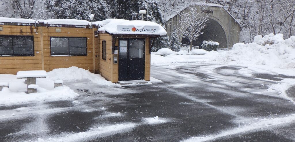 大雪警報