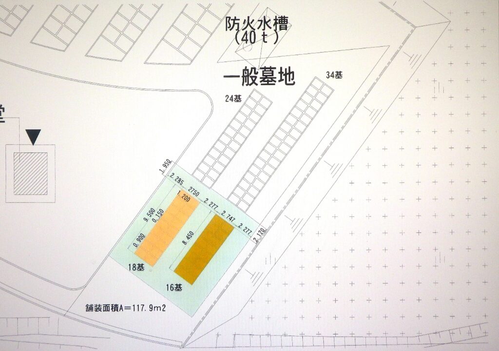 D区画造成のお知らせ