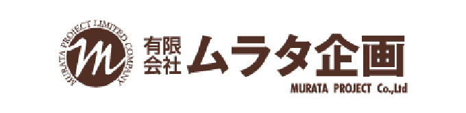 ムラタ企画
